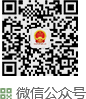 公眾號